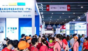 2023ߌÏV݇H߶t(y)еչ[89_Ļ