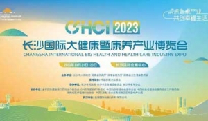 2023LɳH󽡿߿B(yng)aI(y)[