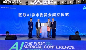 2023׌AIt(y)W(xu)(hu)_