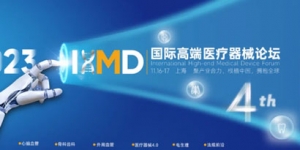 2023 IHMDH߶t(y)еՓ