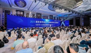 2023Ҹt(y)е(chung)B(ti)(hu)